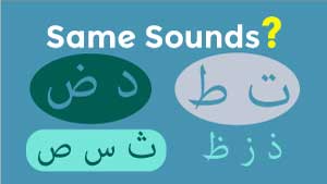 Arabic Letters Sounds