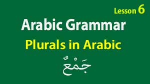 Learn Arabic Plurals